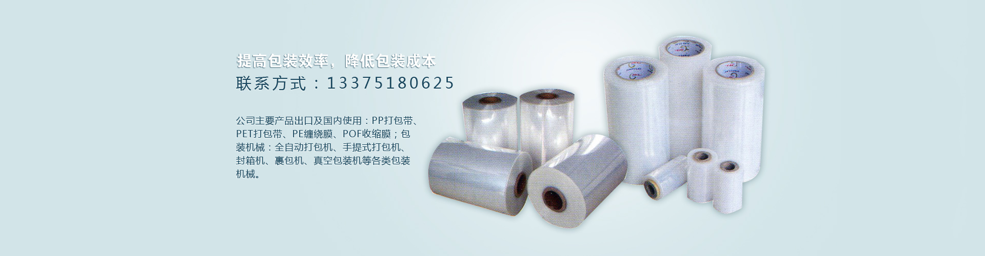 蘇州仁成包裝機(jī)械有限公司是專(zhuān)業(yè)生產(chǎn)紙箱包裝機(jī)械的公司